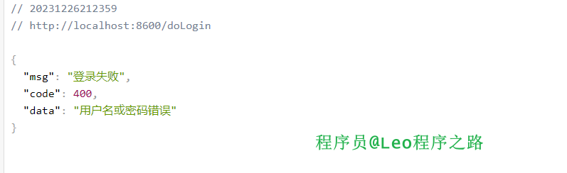 image-20231226212744585