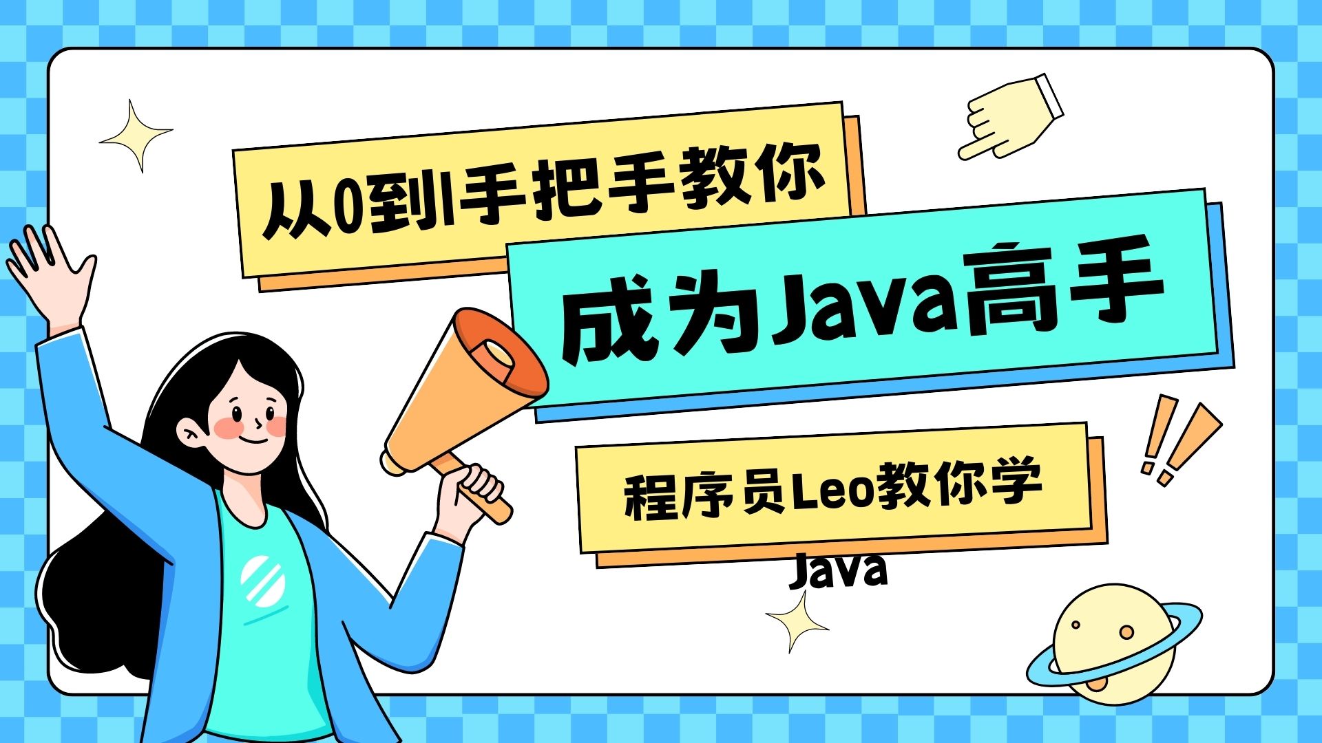 Java8新特性