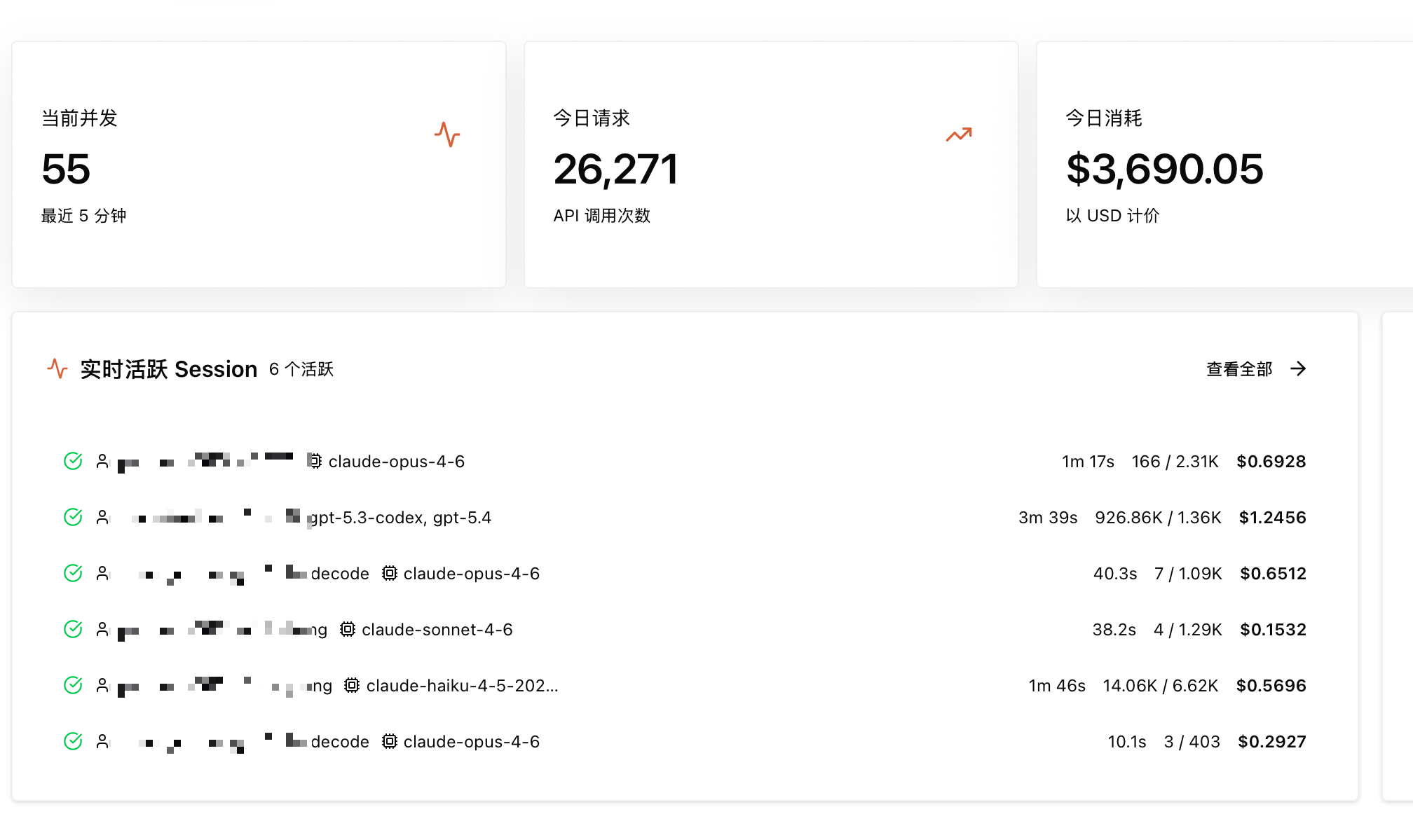 image-20260318163300233