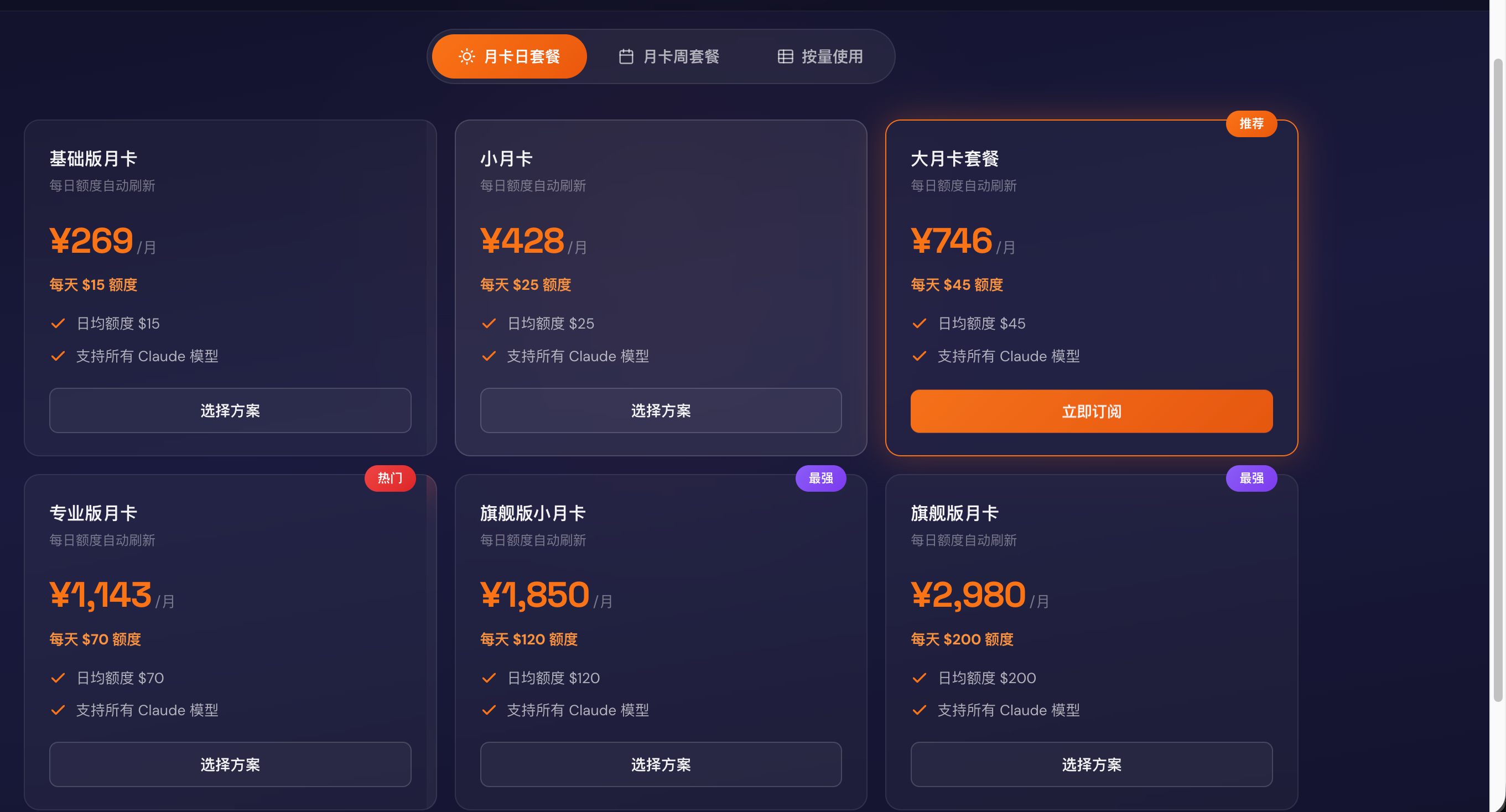 image-20260318163630549