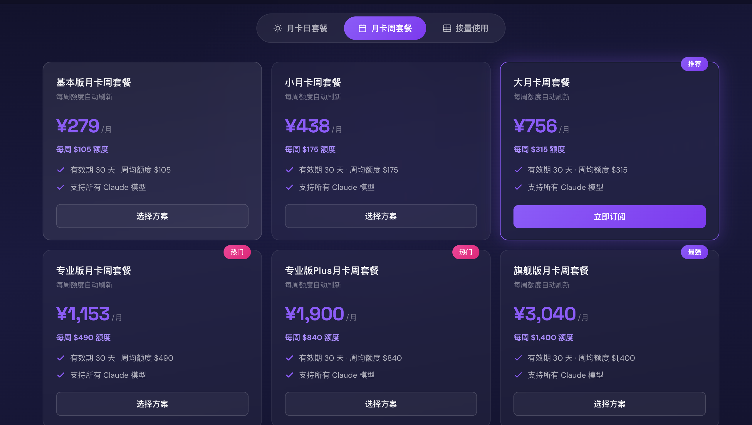 image-20260318163702049