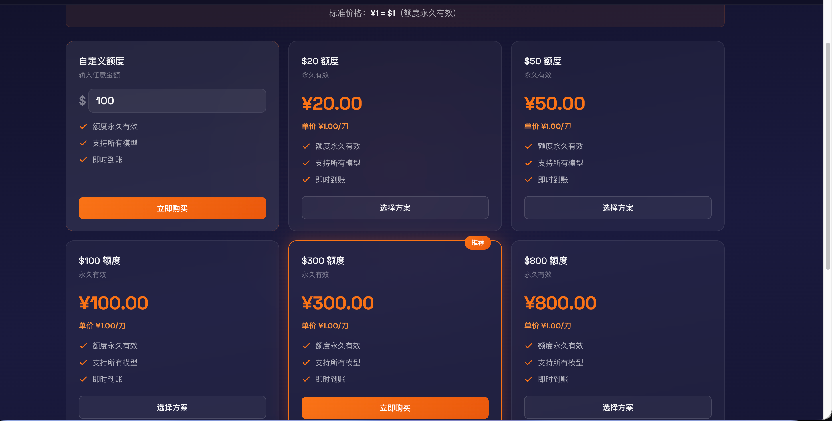 image-20260318163728546